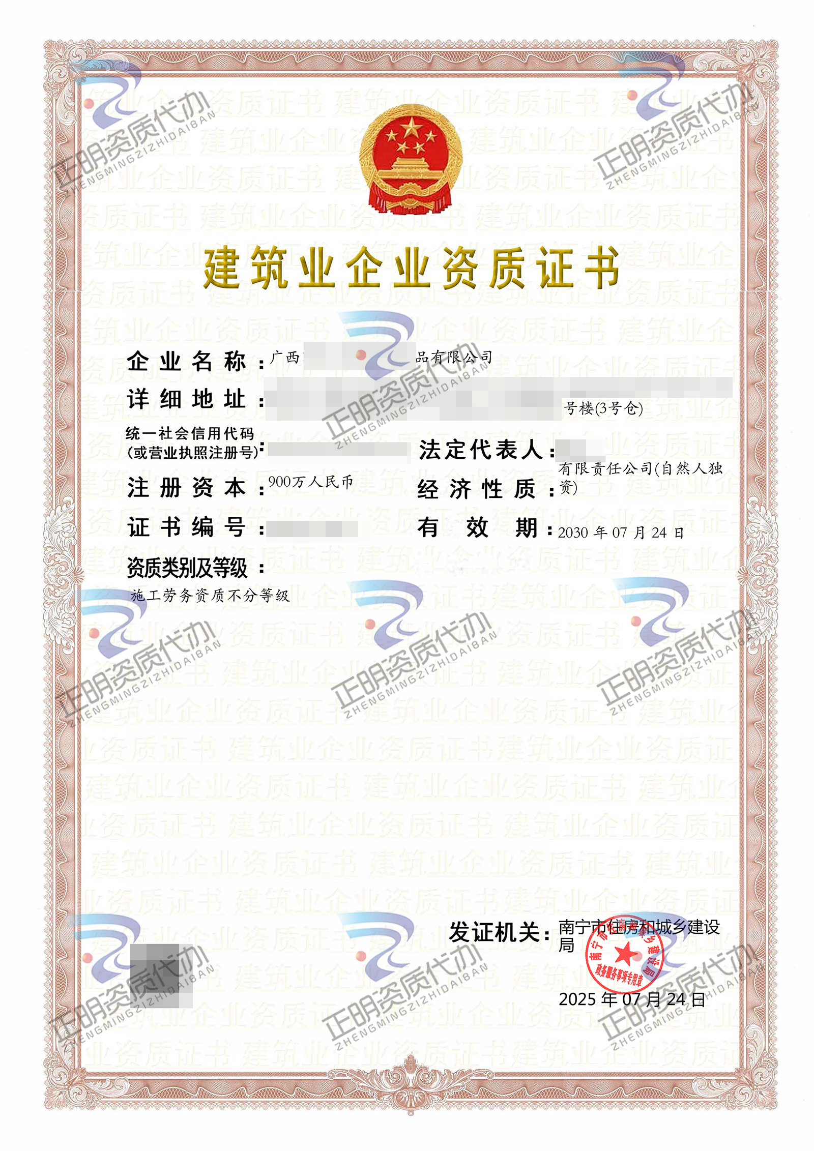 南寧-施工勞務-ggnfovc